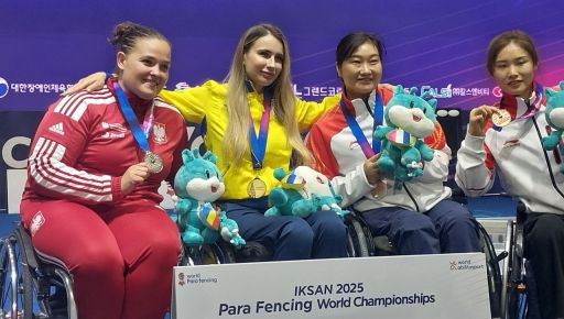 Фото новини