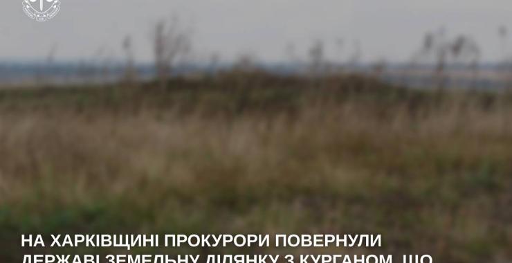 Фото новини