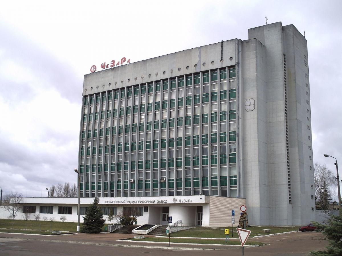 Гігант оборонки: в Україні остаточно ліквідують легендарний завод радіоприладів