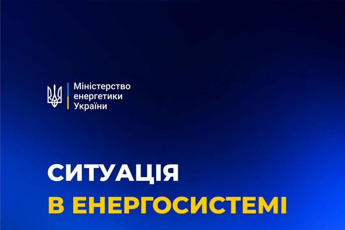 Фото новини