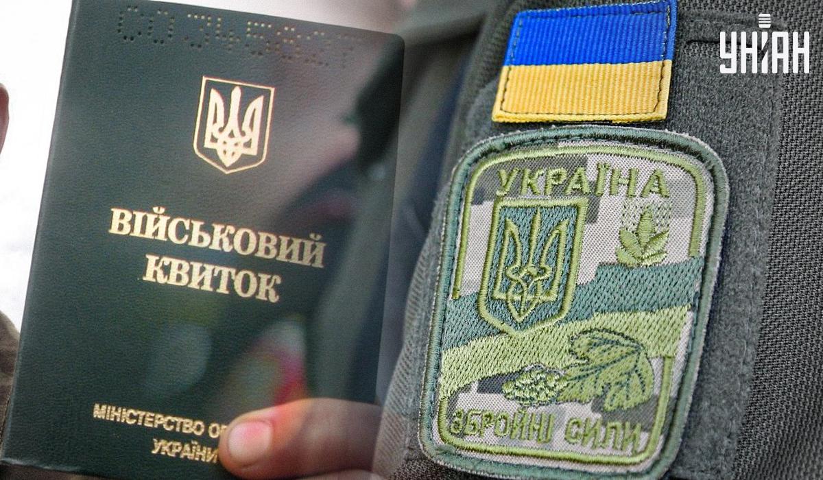 Хочеш бронювання - заплати штраф: кмітливці з ТЦК запроваджують здирницьку схему