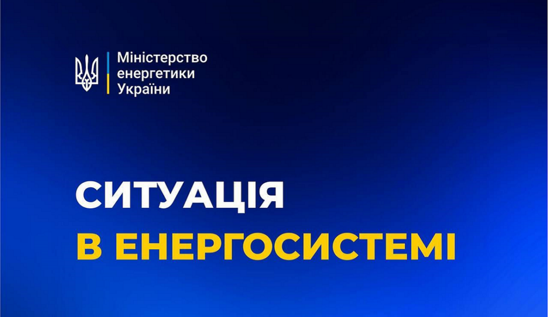 Фото новини