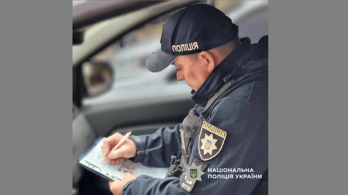 Фото новини
