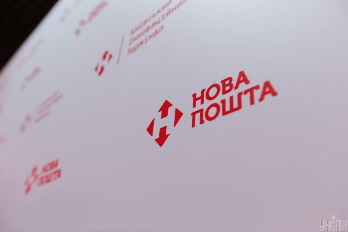 Від вантажника до гендиректора: "Нова пошта" обрала нового керівника