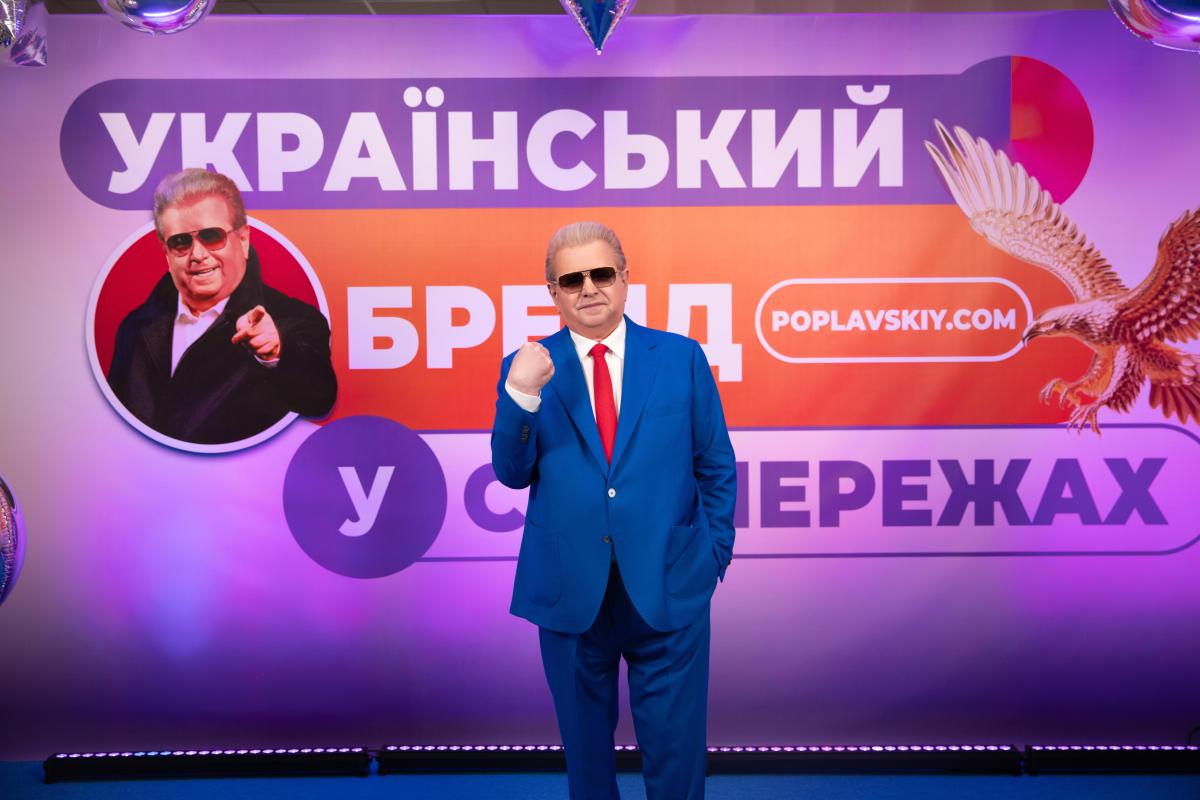 Фото новини