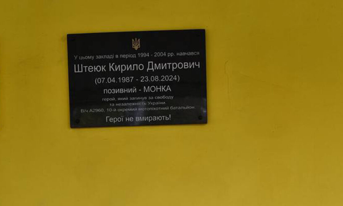 Фото новини