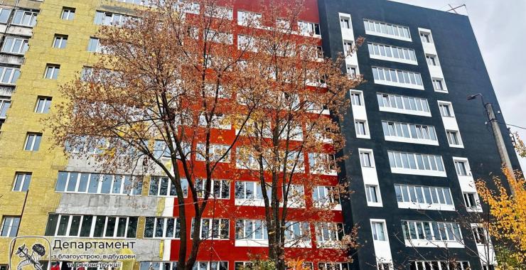Фото новини