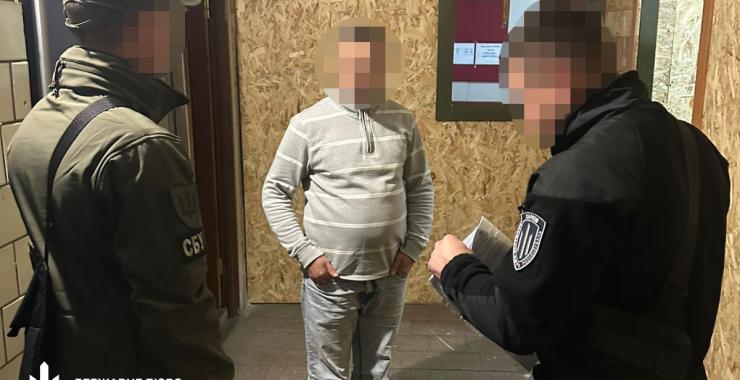 Фото новини