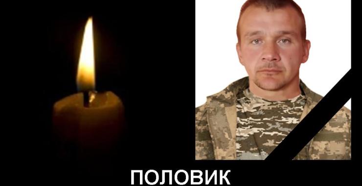 Фото новини