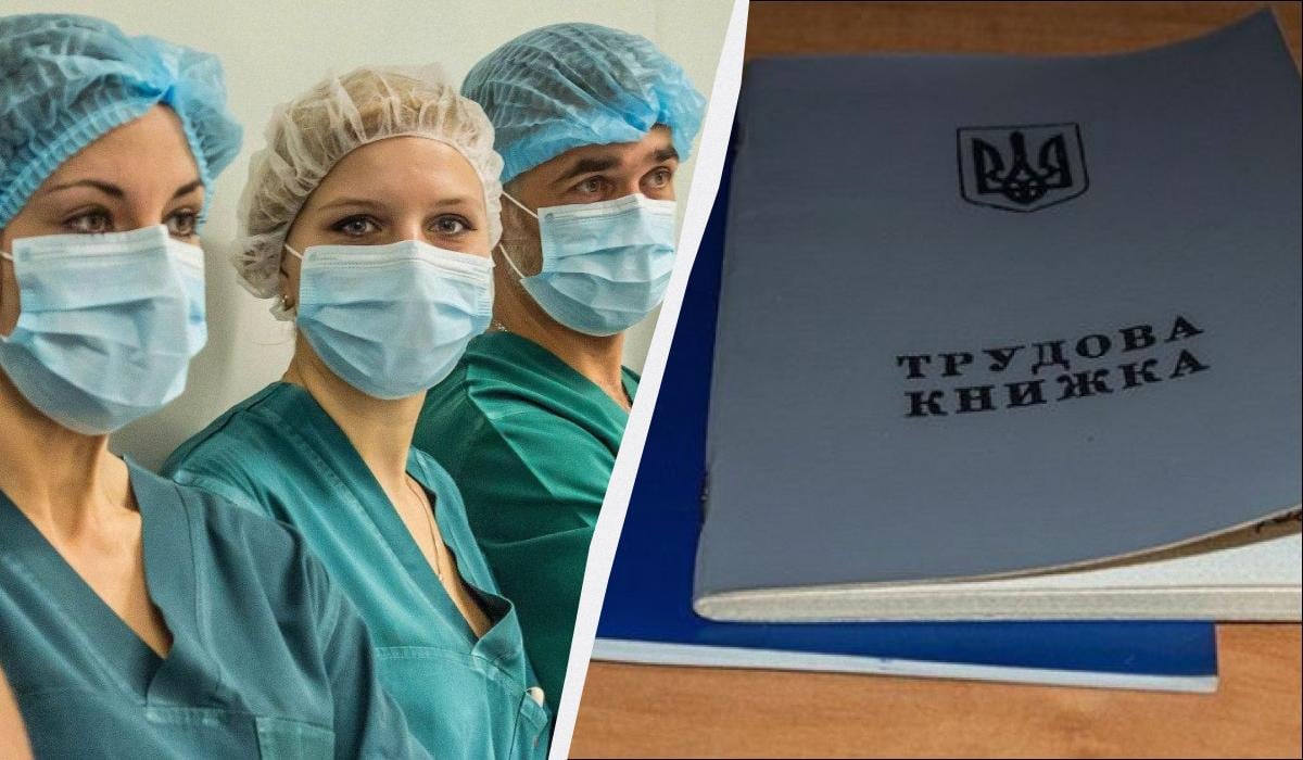 Які професії в Україні отримують подвійний стаж: один рік зарахують за два