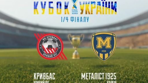 Фото новини