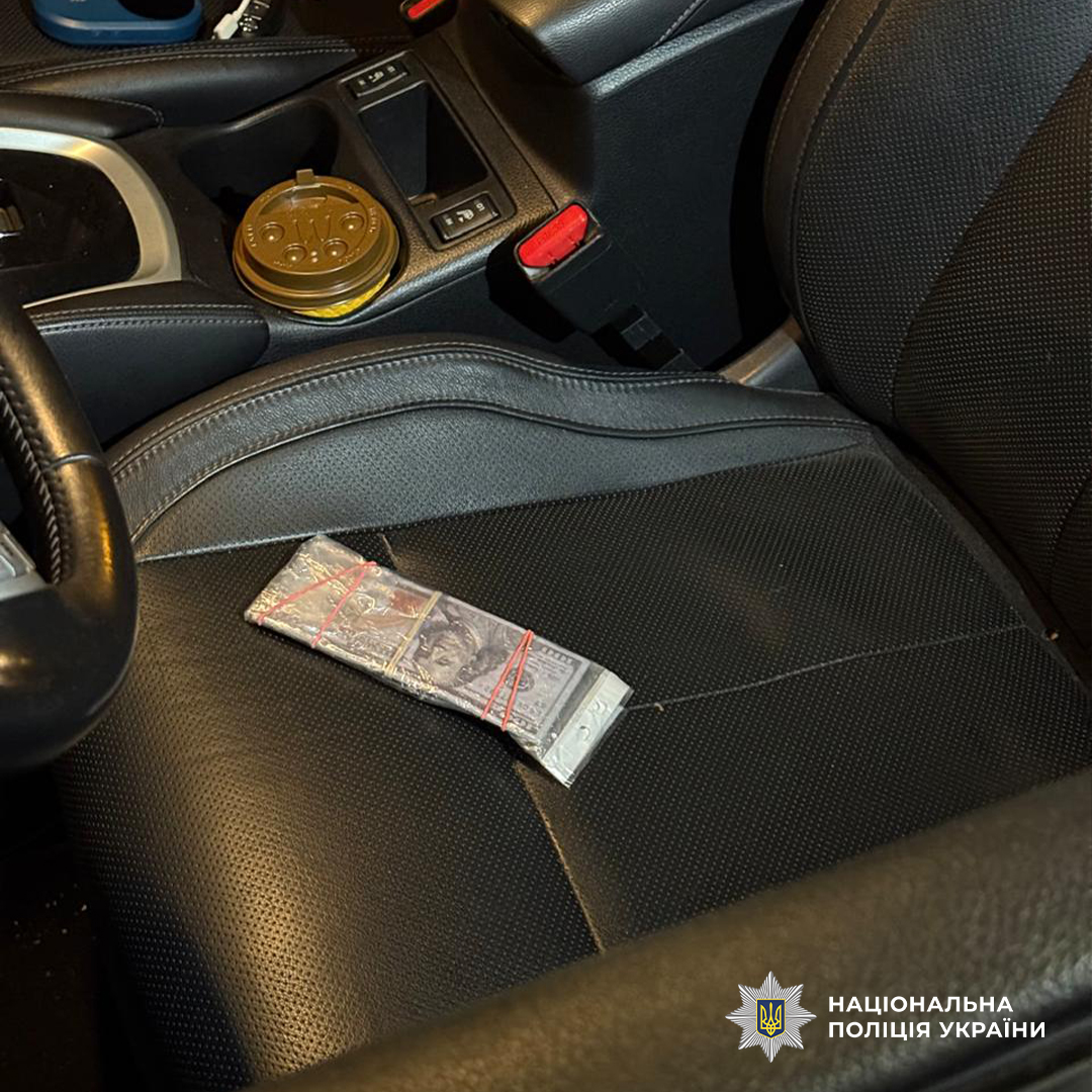 Фото новини