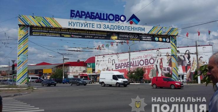 Фото новини