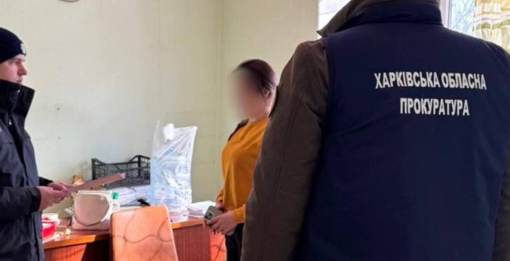 Фото новини