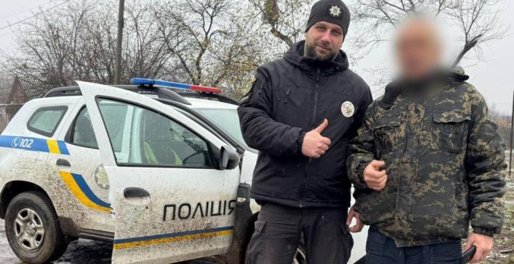 Фото новини