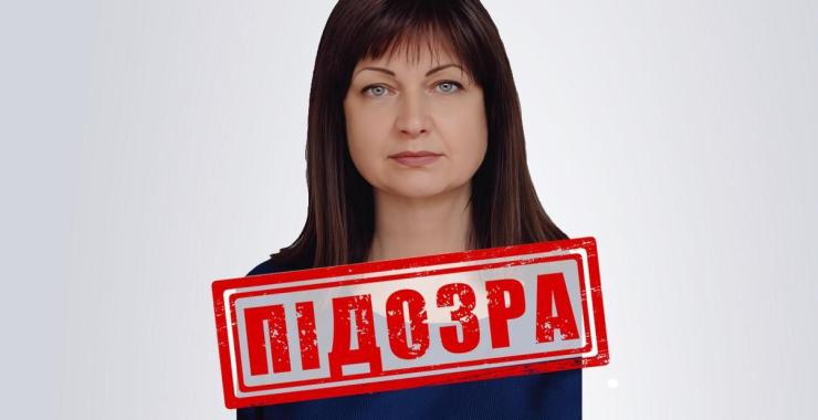 Фото новини