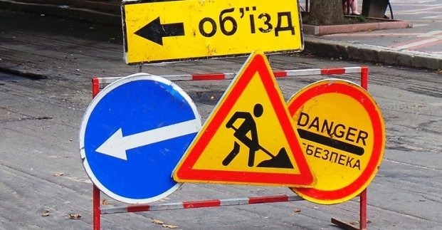 Фото новини