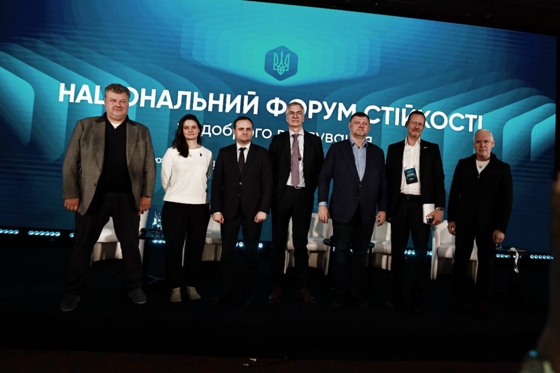 Фото новини