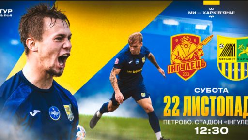 Фото новини