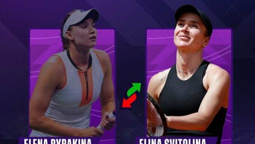 Фото новини