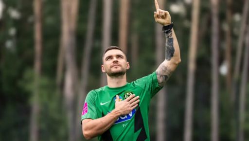 Фото новини