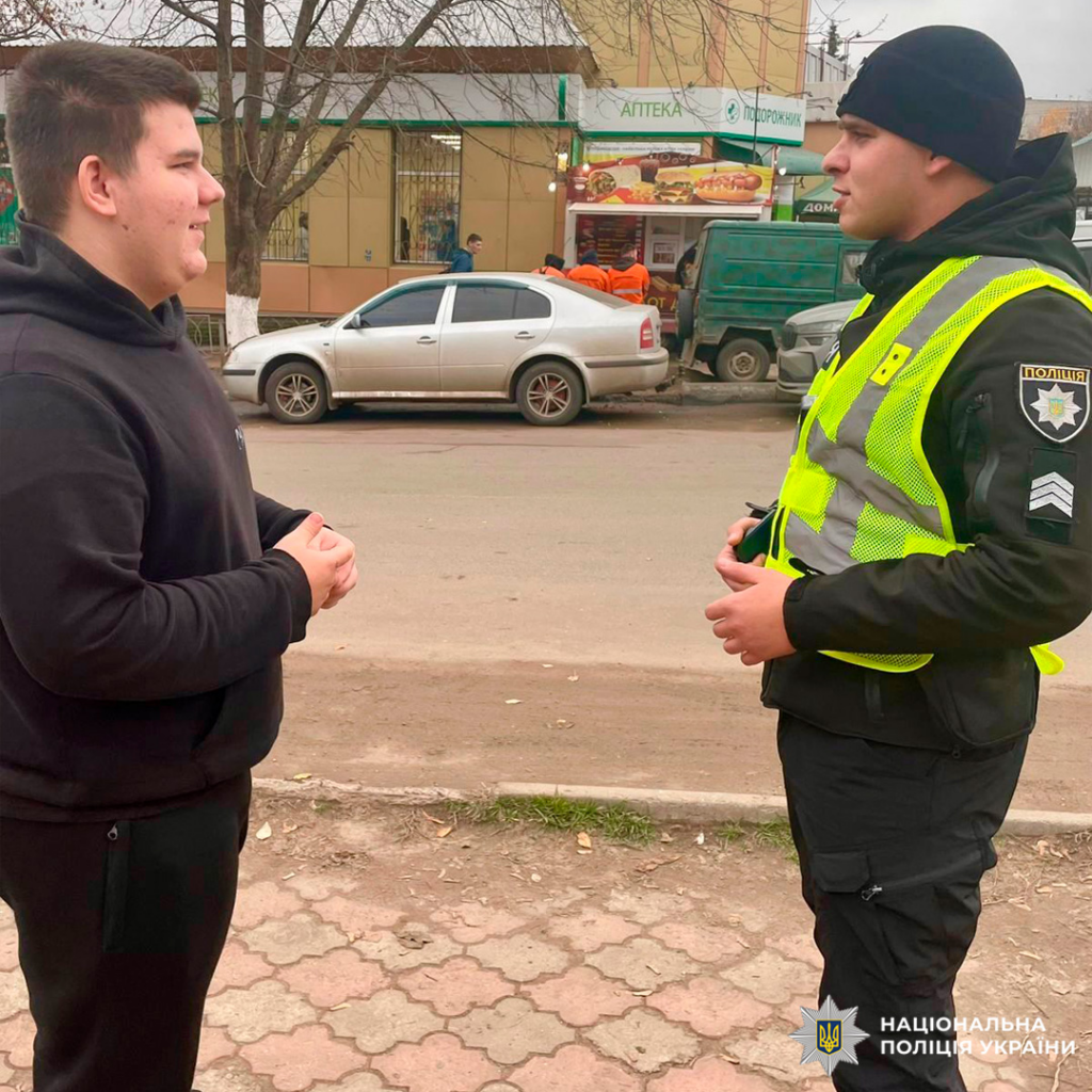 Фото новини