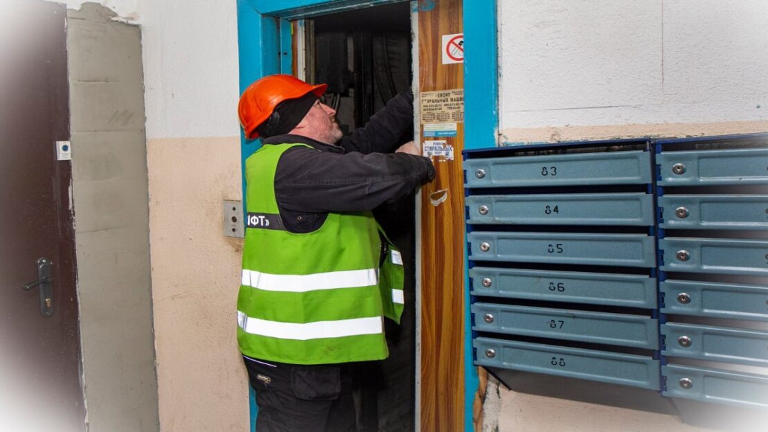 Фото новини