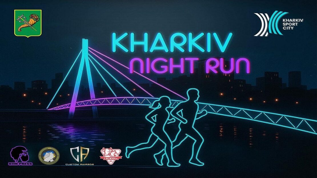 Фото новини