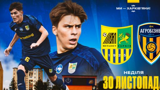 Фото новини