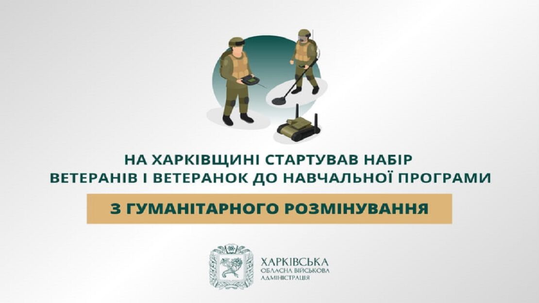 Фото новини