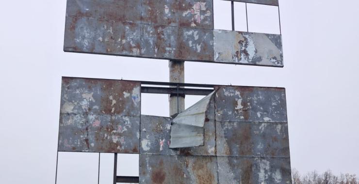 Фото новини