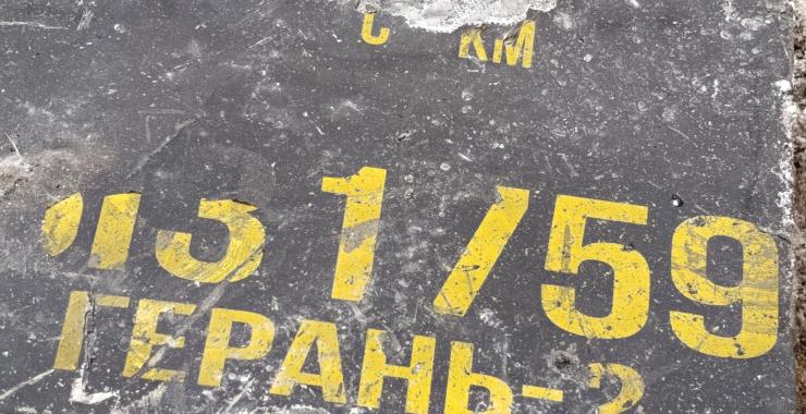 Фото новини