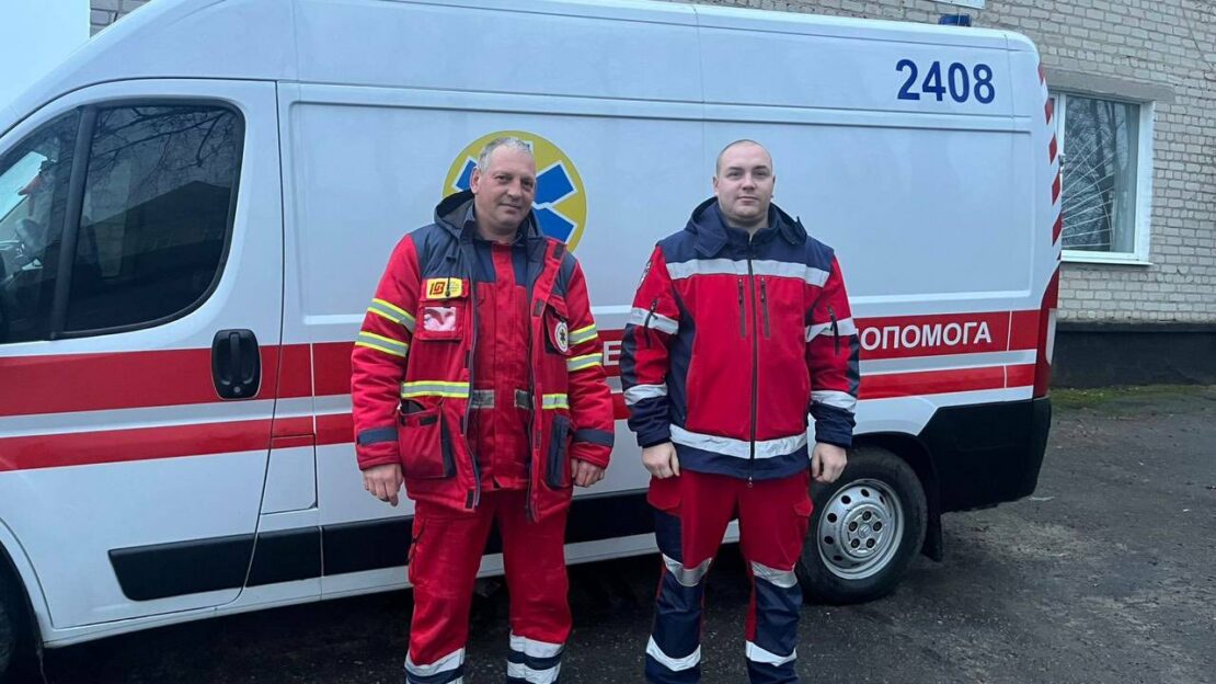 Фото новини