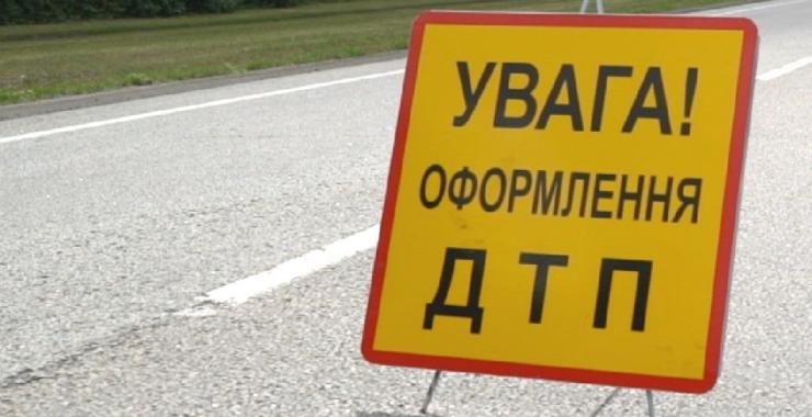 Фото новини