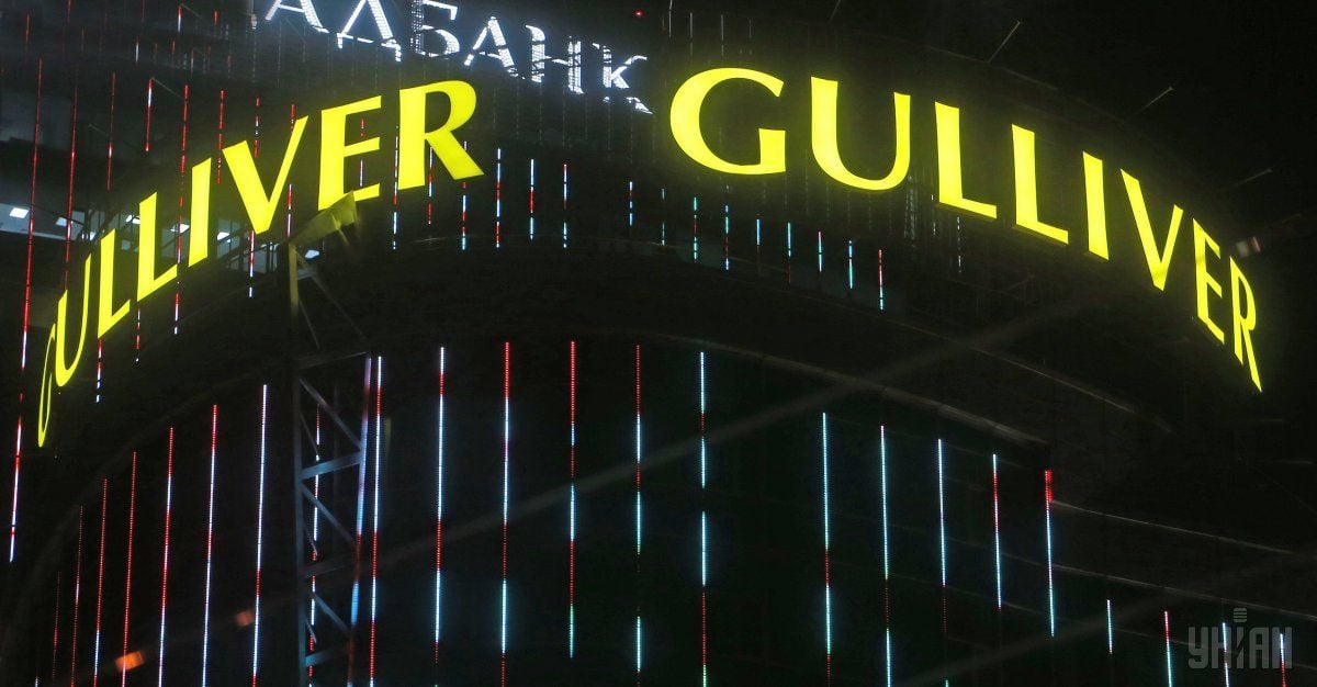 У "Ощадбанку" розповіли, коли відкриється ТРЦ "Гулівер"