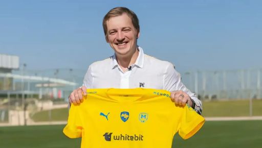 Фото новини