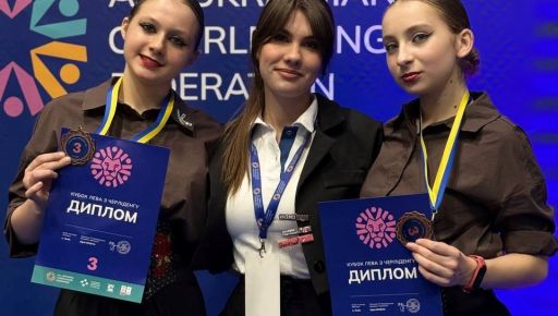 Фото новини