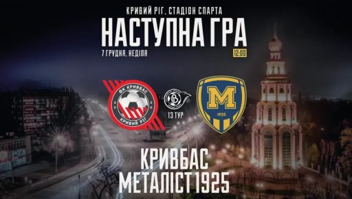 Фото новини