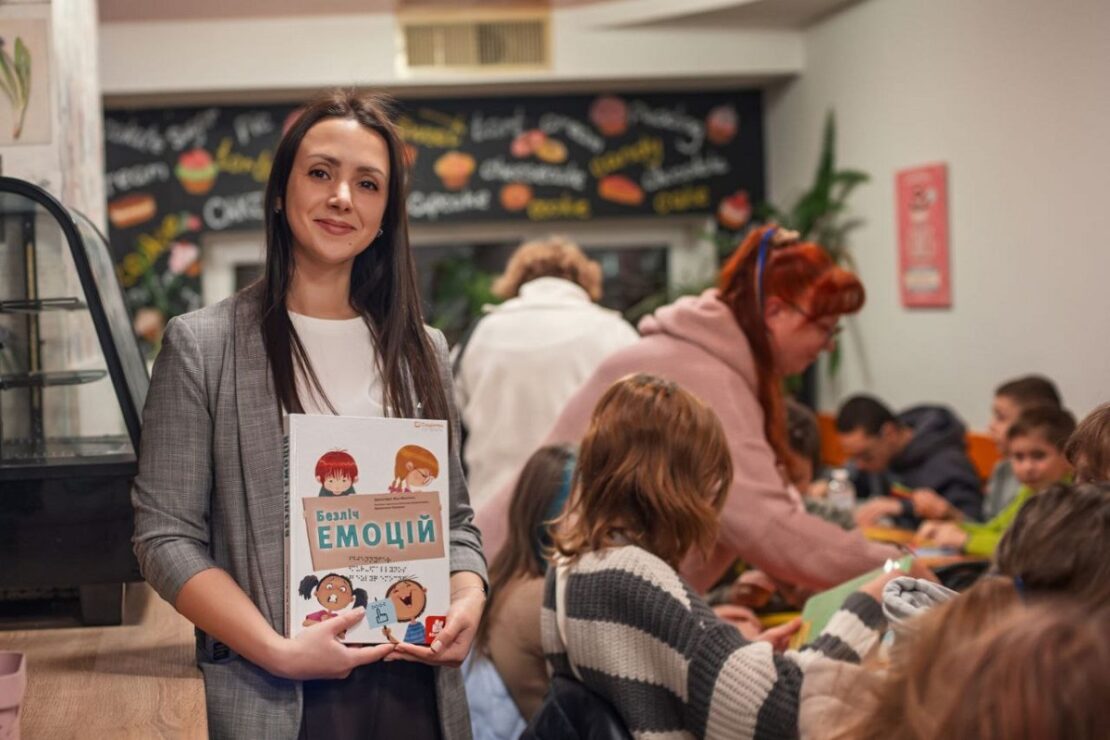 Фото новини