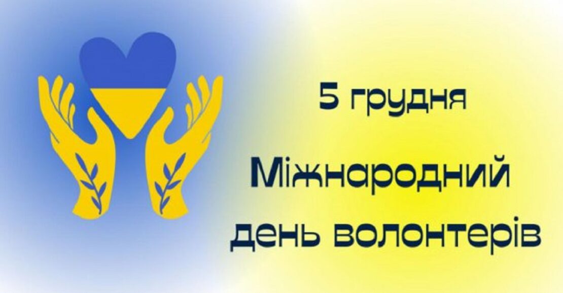 Фото новини