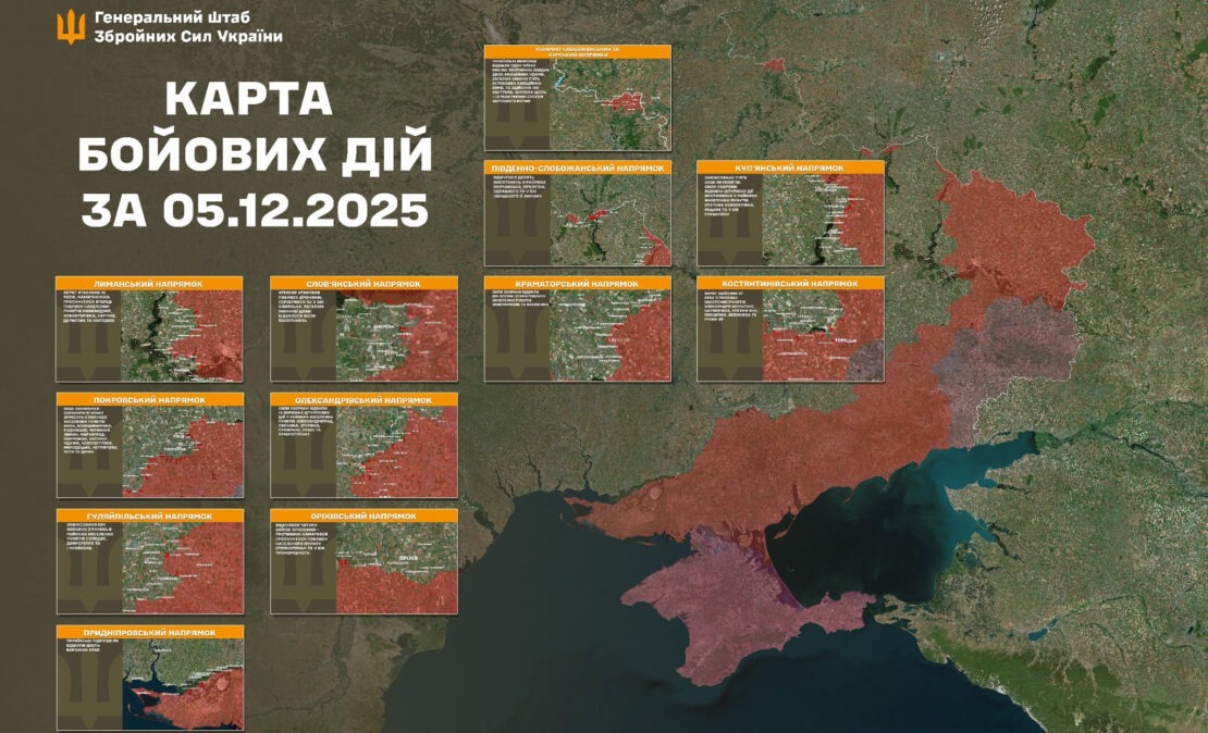 Фото новини