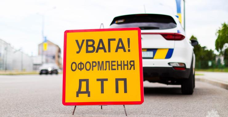 Фото новини