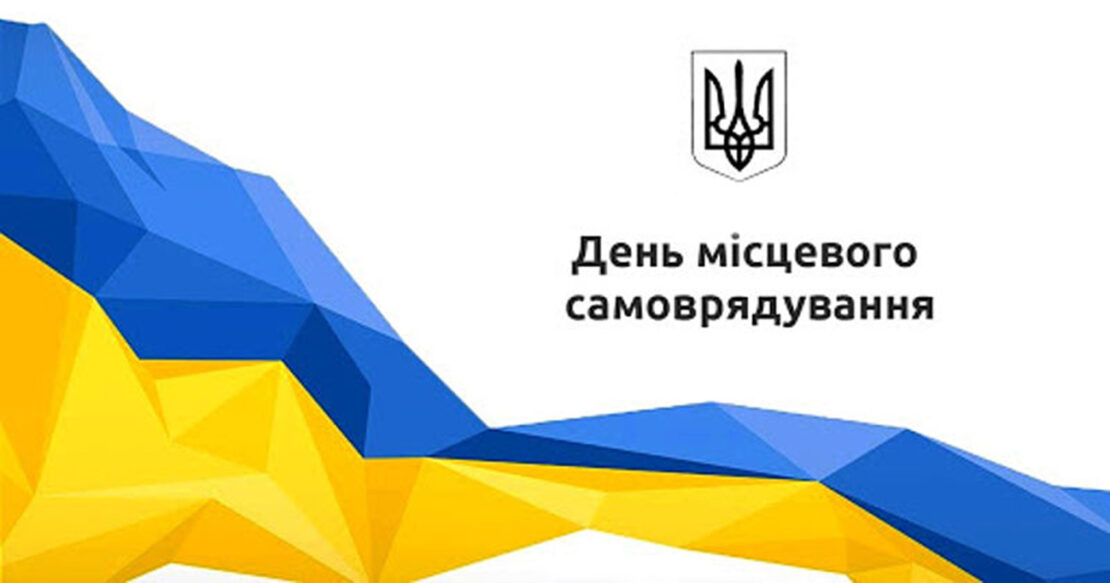 Фото новини