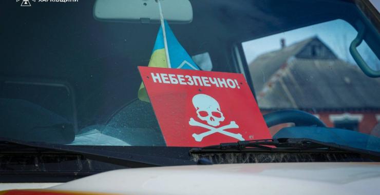 Фото новини