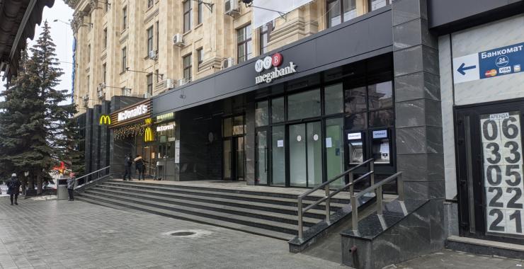 Фото новини