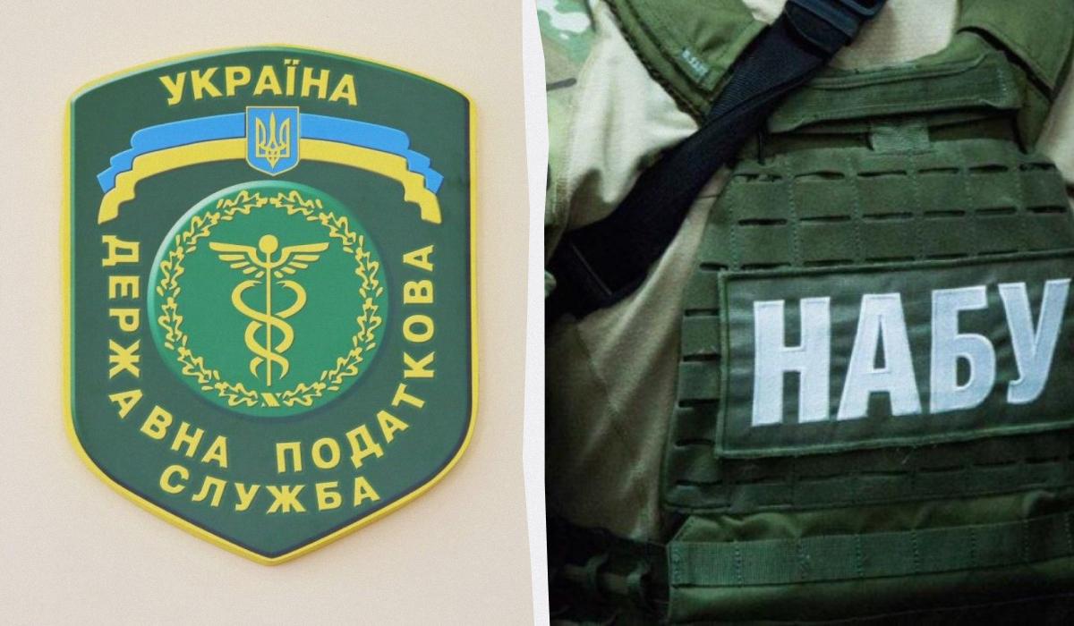 НАБУ проводить обшуки в Податковій службі: яка причина перевірок