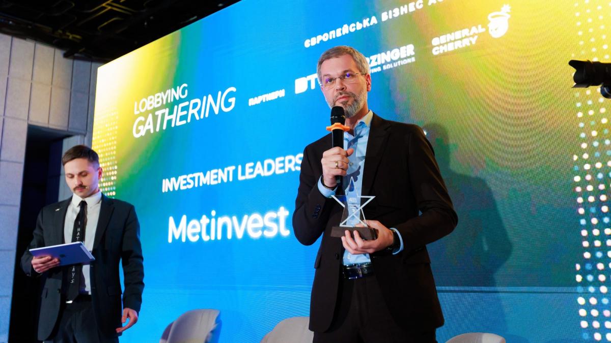 Понад $900 млн інвестицій в Україну під час війни: Метінвест Ахметова увійшов до переліку "Лідерів інвестицій" від ЄБА