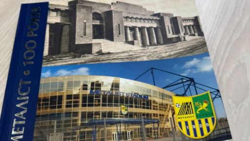 Фото новини