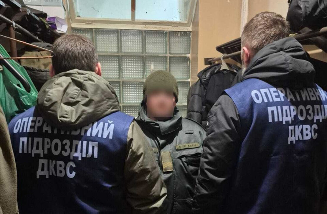 Фото новини