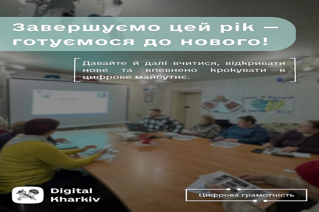 Фото новини